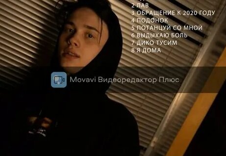 Даня Милохин Rutube