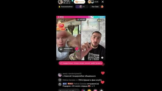 Даня Милохин VK Видео