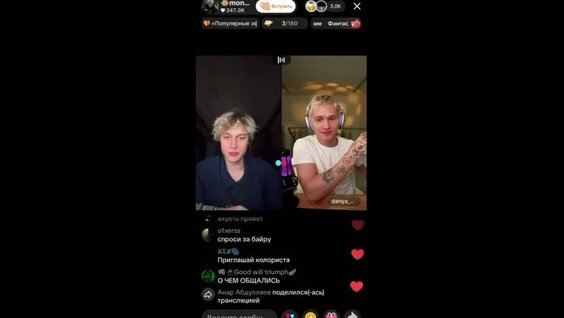 Даня Милохин VK Видео