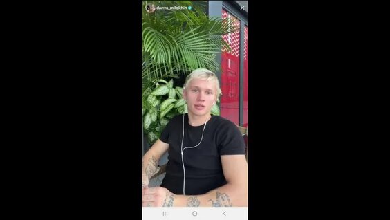 Даня Милохин VK Видео