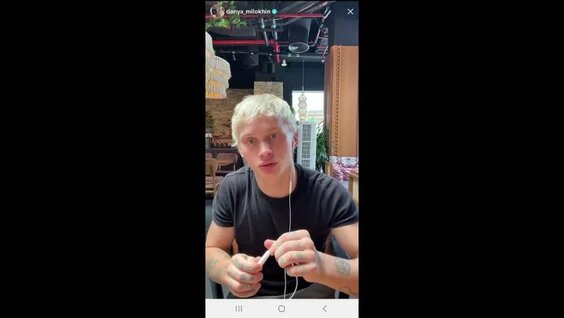Даня Милохин VK Видео