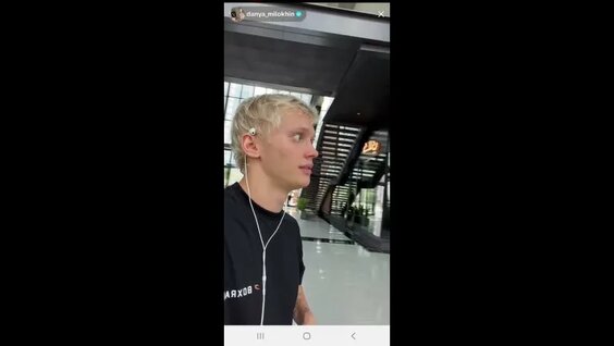 Даня Милохин VK Видео