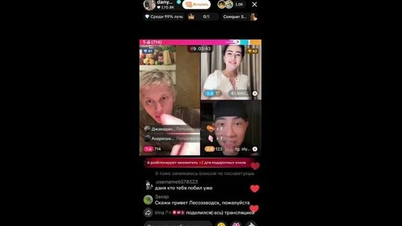 Даня Милохин VK Видео