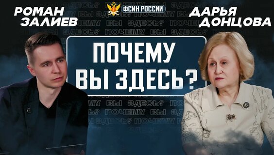 Дарья Донцова VK Видео