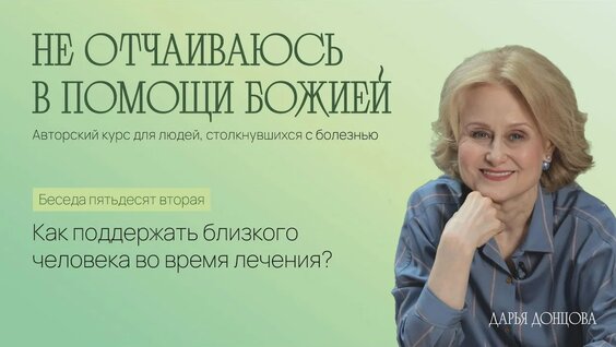 Дарья Донцова YouTube
