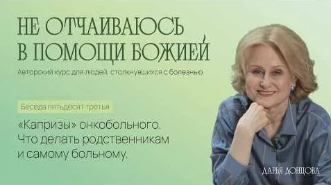 Дарья Донцова YouTube