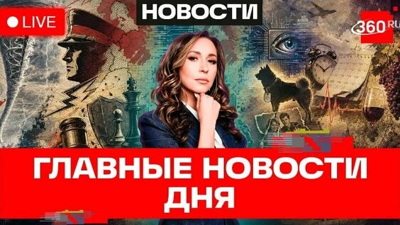 Дарья Донцова ОК