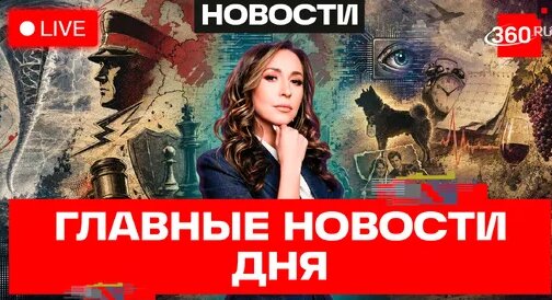 Дарья Донцова Дзен