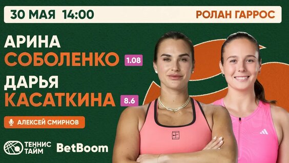 Дарья Касаткина VK Видео
