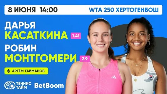 Дарья Касаткина VK Видео