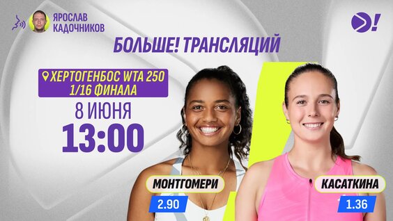 Дарья Касаткина VK Видео