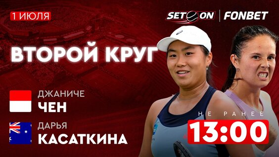 Дарья Касаткина VK Видео