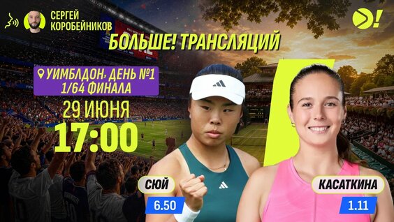Дарья Касаткина VK Видео