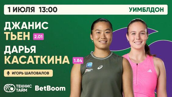Дарья Касаткина VK Видео