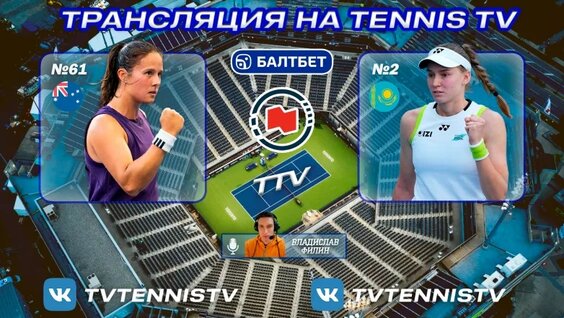 Дарья Касаткина VK Видео