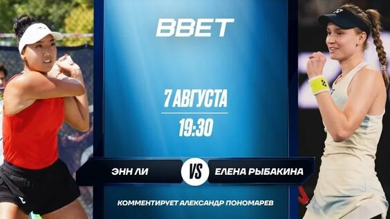 Дарья Касаткина ОК
