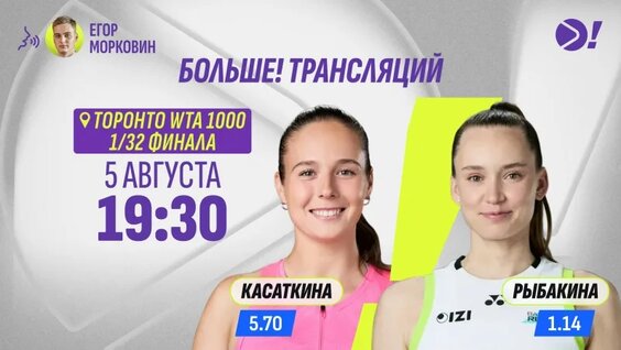 Дарья Касаткина VK Видео