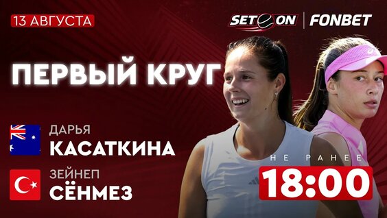 Дарья Касаткина VK Видео