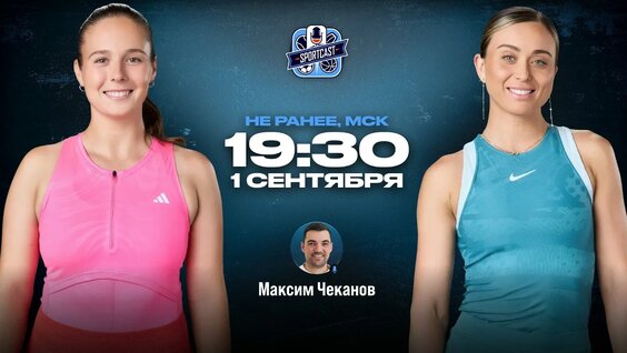 Дарья Касаткина неделю назад