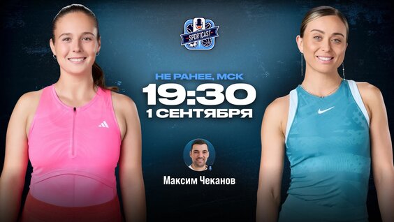 Дарья Касаткина VK Видео