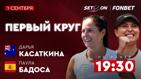 Дарья Касаткина неделю назад