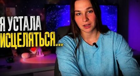 Дарья Коновалова YouTube