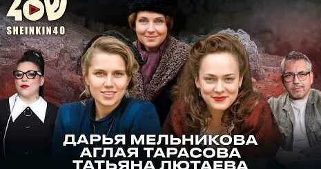 Дарья Мельникова YouTube
