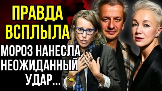 Дарья Мороз YouTube
