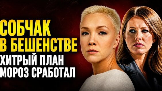 Дарья Мороз YouTube