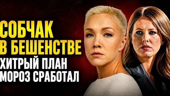 Дарья Мороз VK Видео