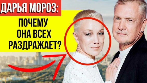 Дарья Мороз VK Видео