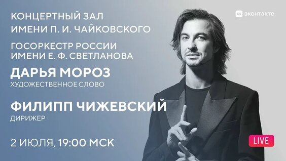 Дарья Мороз VK Видео