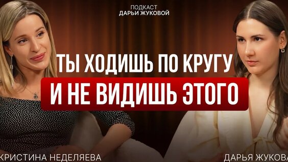 Дарья Жукова YouTube