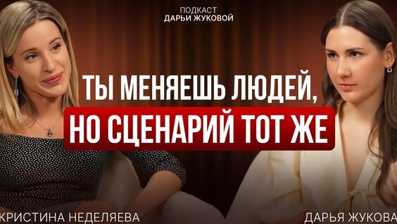 Дарья Жукова VK Видео