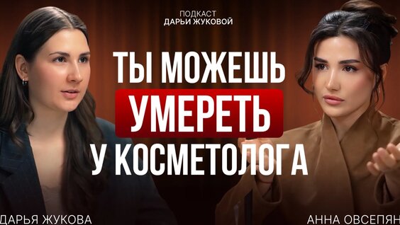 Дарья Жукова Rutube