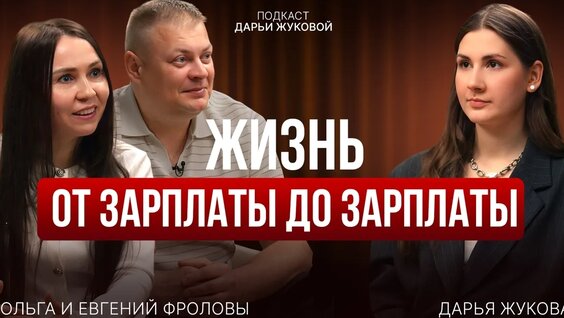 Дарья Жукова VK Видео