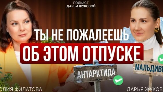 Дарья Жукова VK Видео