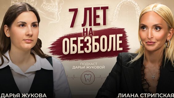 Дарья Жукова VK Видео