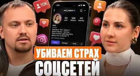 Дарья Жукова YouTube