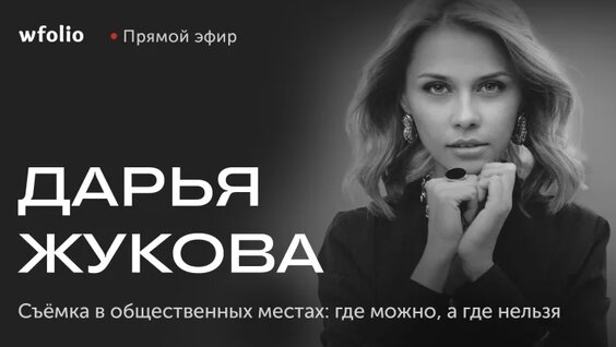 Дарья Жукова VK Видео
