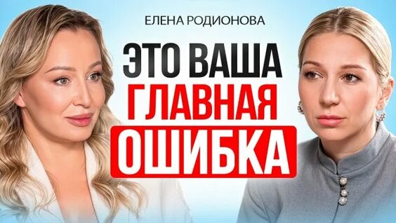Дарья Златопольская Rutube