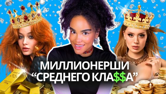Даша Дошик Rutube
