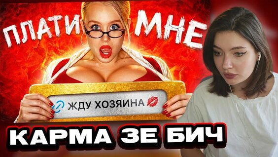Даша Дошик YouTube