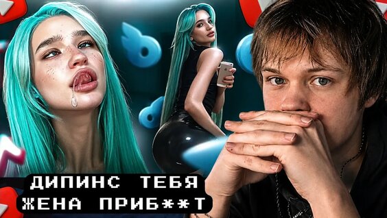 Даша Дошик YouTube