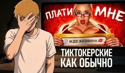 Даша Дошик YouTube