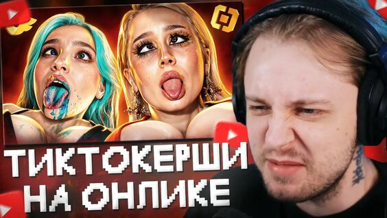 Даша Дошик YouTube