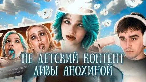 Даша Дошик YouTube