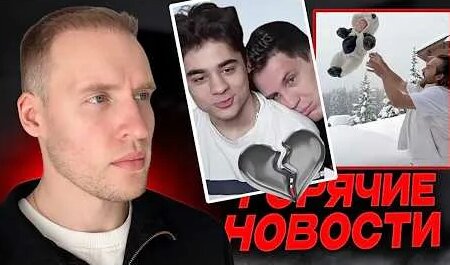 Даша Дошик YouTube
