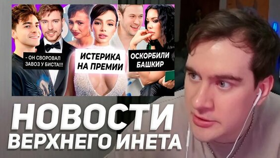 Даша Дошик YouTube