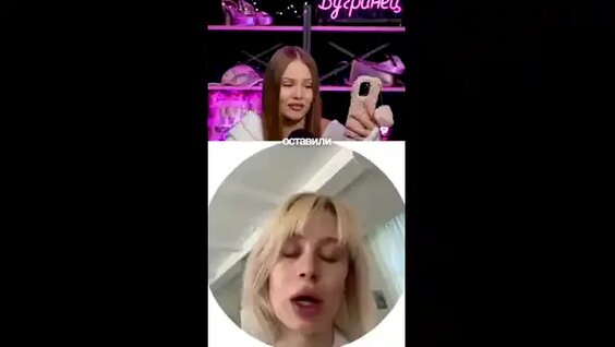 Даша Дошик Rutube